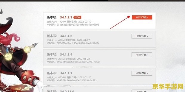 惊！DNF客户端安全组件加载失败？原因竟是这些