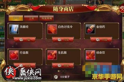 御龙在天金子怎么换银子 御龙在天金子怎么换银子__御龙在天金子怎么换银子 御龙在天金子怎么换银子