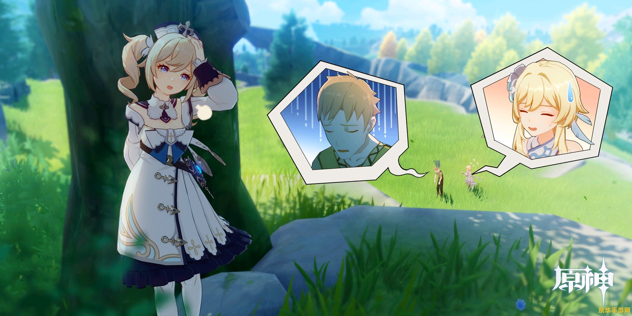 原神邀约任务做哪个__原神邀约任务奖励是什么