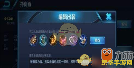 王者荣耀下载指南美服版_王者荣耀美服下载教程_