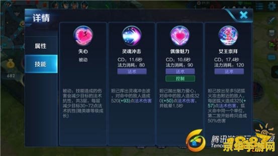 美服王者荣耀大不同！下载方式竟然是这些？