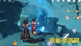 元神雪山顶__原神雪山山顶上去路线