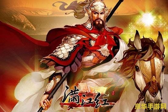 <梦三国>吕蒙：出身贫寒却智勇双全，他凭啥这么牛？