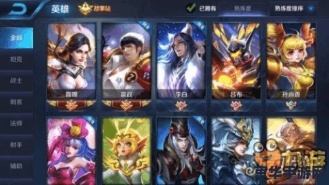 _王者里出装_王者荣耀出装