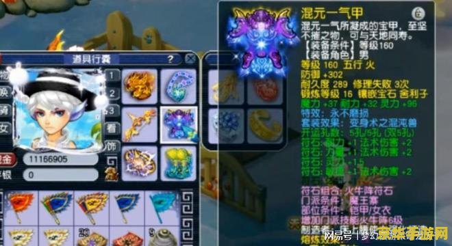 梦幻西游珍宝阁：寻宝艰辛却充满乐趣，你知道吗？