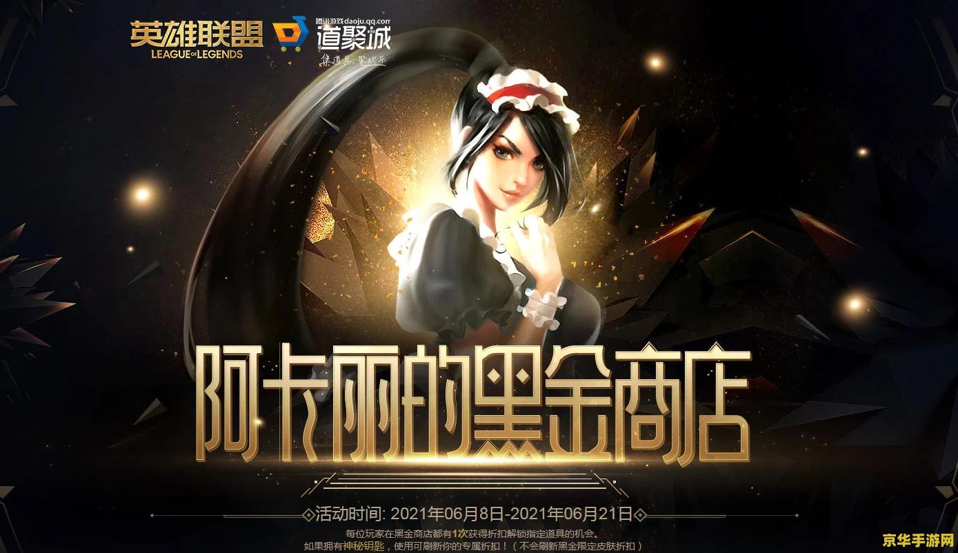 英雄联盟里面钥匙怎么得_英雄联盟钥匙怎么得到_