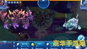 _洛克王国粉星仔_洛克王国粉粉星2021