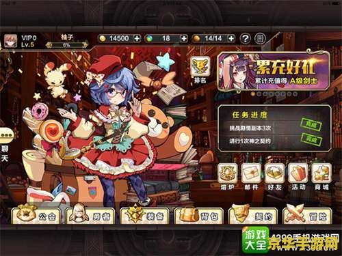 阴阳师蓝莓：非传统阴阳师蓝莓，独特在哪里？