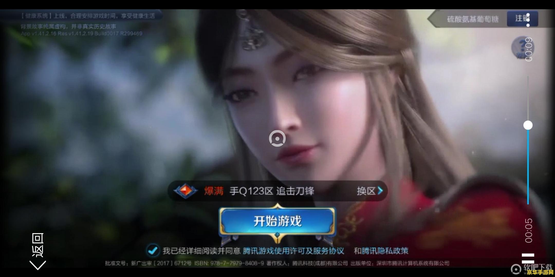 王者荣耀英雄背后惊人秘密！多元背景超乎想象