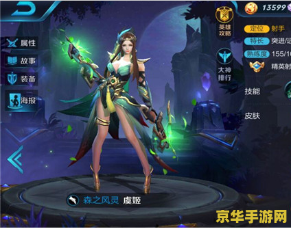 _虞姬打肉怎么出装_虞姬打肉出什么装备