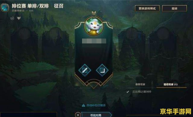 _英雄联盟胜点加的太低怎么办_lol胜点