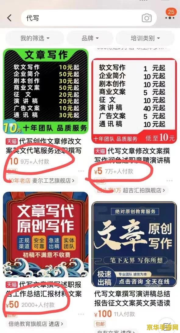 原神兑换在哪兑换__原神兑换机制