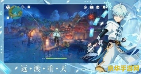 原神+九游：开放世界奇幻之旅的超值体验，快来