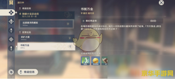 九游原神攻略_九游版原神_