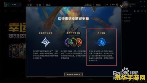 _盒子英雄图片_英雄联盟盒子英文字母是什么