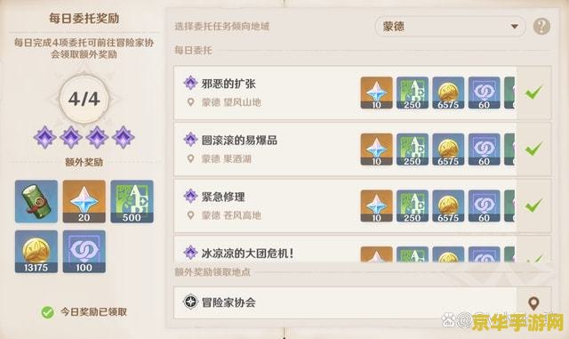 惊！原神公测后版本更迭超精彩，你错过哪些？