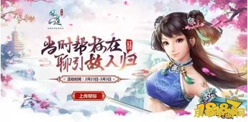 问道：从角色到背景，这款仙侠游戏凭啥吸引无数爱好者？