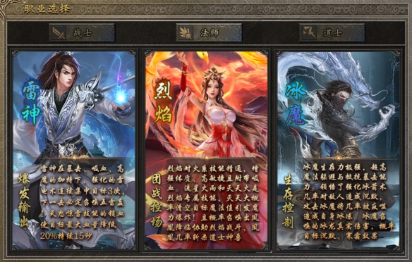 在传奇手游里玩DOTA！996传奇盒子“古味传奇”单刷团战两开花__在传奇手游里玩DOTA！996传奇盒子“古味传奇”单刷团战两开花