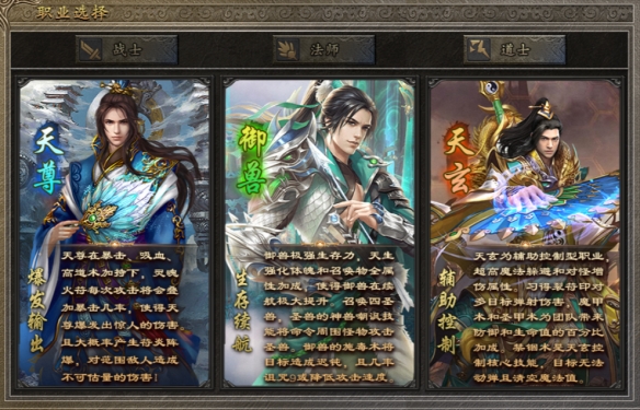 在传奇手游里玩DOTA！996传奇盒子“古味传奇”单刷团战两开花__在传奇手游里玩DOTA！996传奇盒子“古味传奇”单刷团战两开花