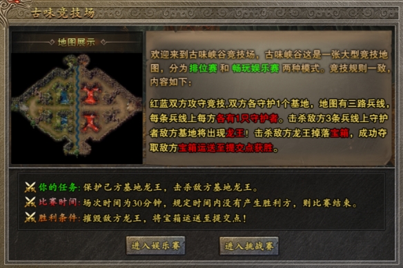 _在传奇手游里玩DOTA！996传奇盒子“古味传奇”单刷团战两开花_在传奇手游里玩DOTA！996传奇盒子“古味传奇”单刷团战两开花