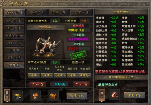 在传奇手游里玩DOTA！996传奇盒子“古味传奇”单刷团战两开花__在传奇手游里玩DOTA！996传奇盒子“古味传奇”单刷团战两开花