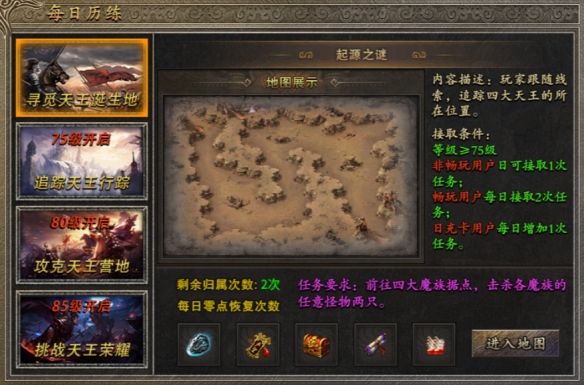 在传奇手游里玩DOTA！996传奇盒子“古味传奇”单刷团战两开花__在传奇手游里玩DOTA！996传奇盒子“古味传奇”单刷团战两开花