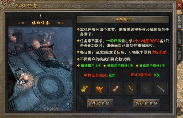 在传奇手游里玩DOTA！996传奇盒子“古味传奇”单刷团战两开花_在传奇手游里玩DOTA！996传奇盒子“古味传奇”单刷团战两开花_