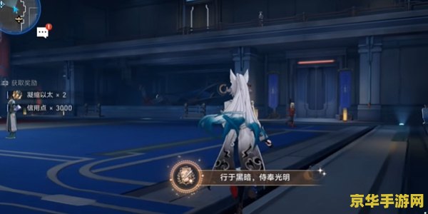 惊！星穹铁道世界捉迷藏：非传统玩法超神秘