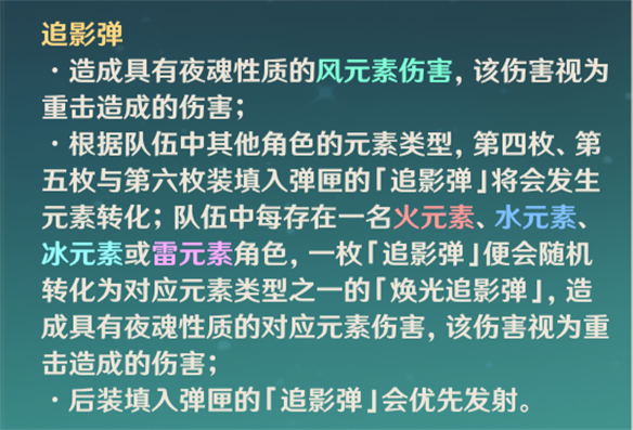 平民sg推荐_平民魈推荐阵容_