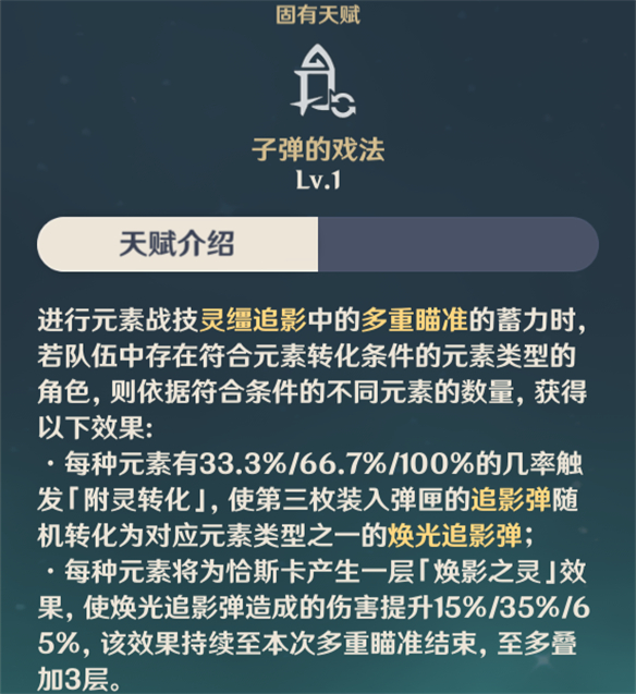 平民魈推荐阵容__平民sg推荐