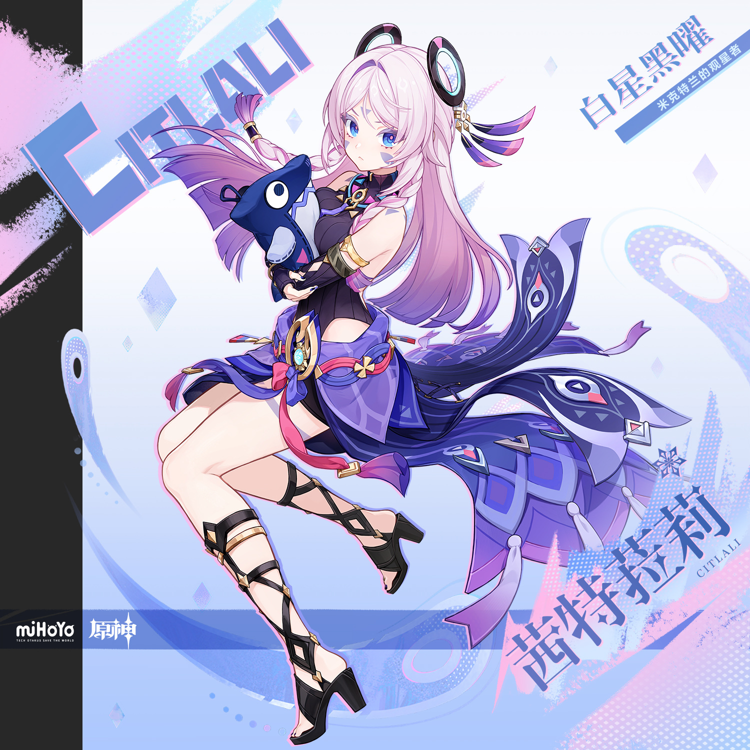 茜里六星_茜里cv_
