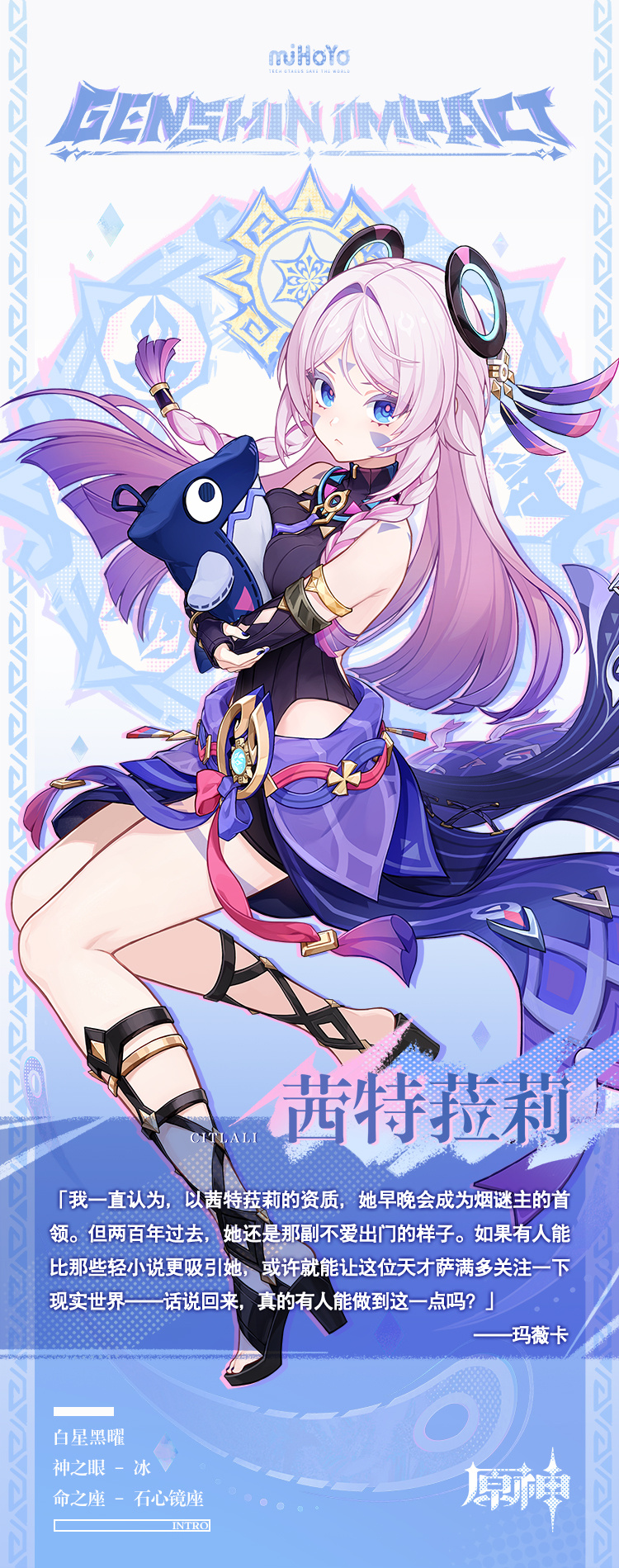 茜里六星__茜里cv