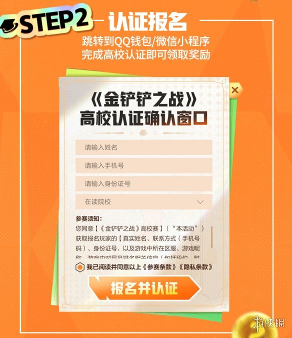 高校赛事平台_近期高校比赛_