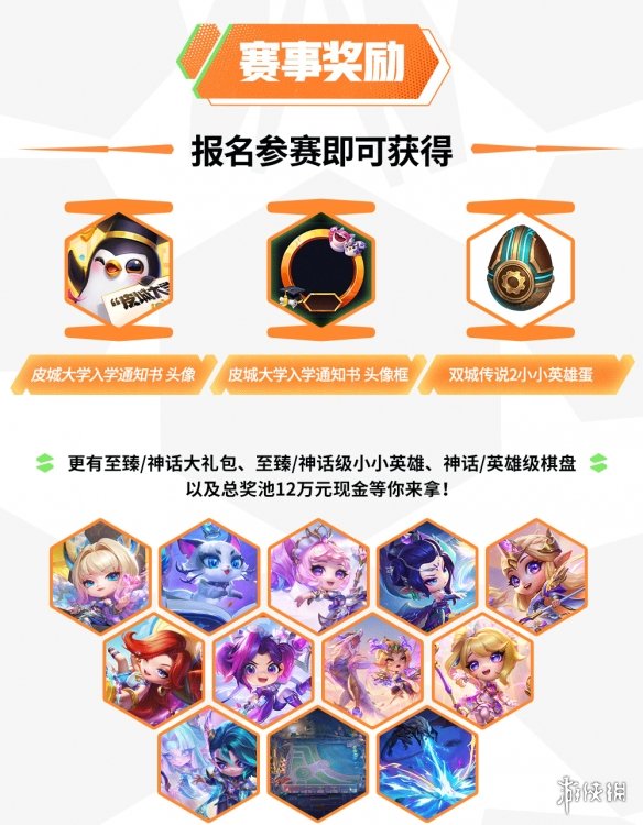 高校赛事平台__近期高校比赛