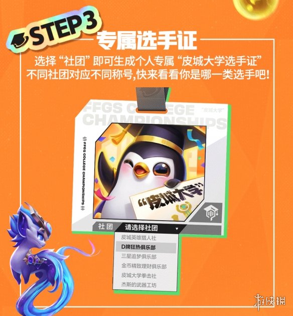 _近期高校比赛_高校赛事平台