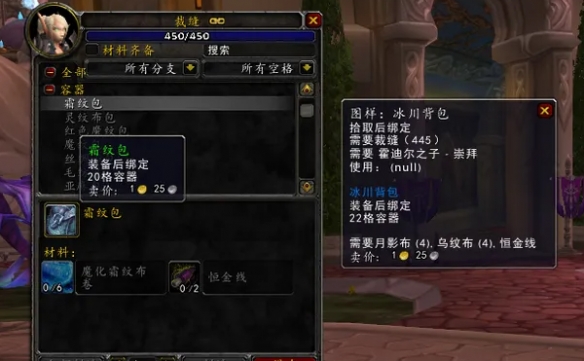 魔兽世界铭文收益_tbc铭文赚钱_