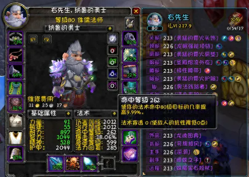 _tbc铭文赚钱_魔兽世界铭文收益