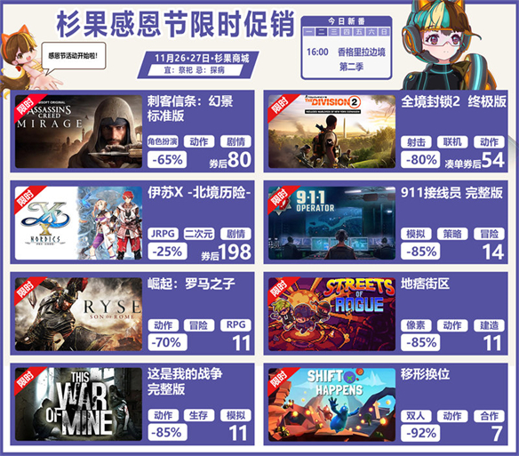秒杀折扣__秒杀跟优惠券叠加吗