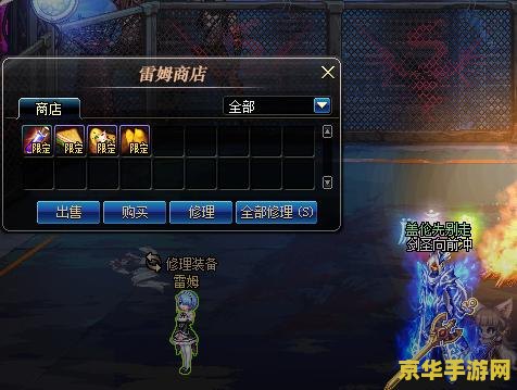 dnf召唤师职业怎么样__dnf召唤师技能介绍大全