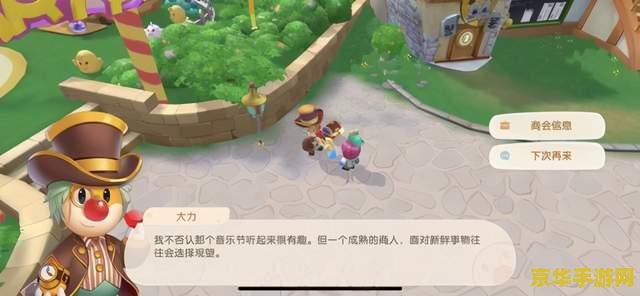 摩尔庄园钓到鳗鱼有什么用__钓摩尔庄园鳗鱼怎么钓