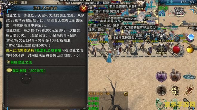 重燃青春热血！今日新开传奇首区，与兄弟并肩再战江湖