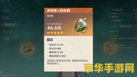揭秘行秋：璃月港的武侠梦，水属性辅助的江湖传奇