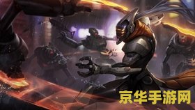 英雄联盟英雄剑圣_英雄联盟职业联赛剑圣_