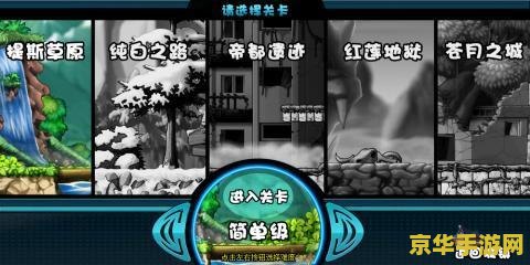 勇者之路2无敌速升版：揭秘异世界冒险，如何快速成为最强勇者？