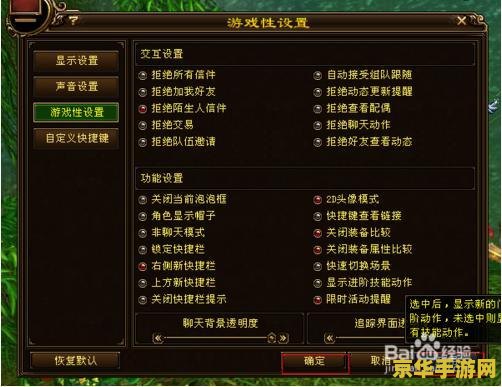 天龙八部VIP系统揭秘：从VIP1到VIP15，你的特权之路有多远？