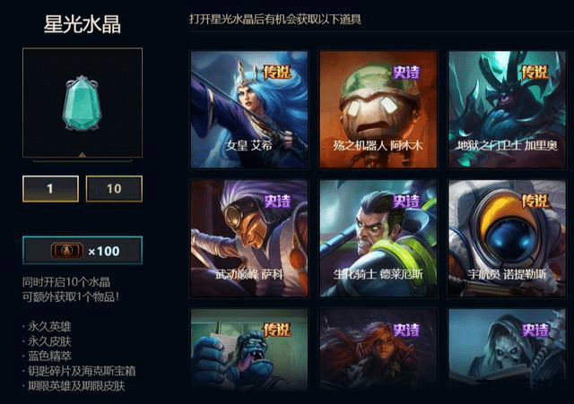 云顶之弈武器大师深度解析：高攻速高生存，收割战场如探囊取物