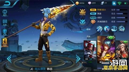 S7赛季韩信技能全解析：野区霸主如何凭借高机动性与爆发力称霸王者峡谷