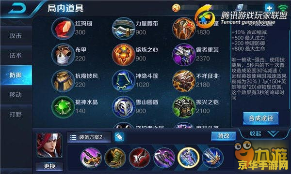 _韩信王者荣耀样子图_韩信王者荣耀样子图片