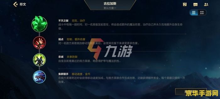 揭秘英雄联盟手游：护甲与免伤的神秘关系，你的英雄真的够硬吗？