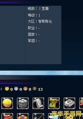 QQ三国封号真相大揭秘：异常充值、账号被盗、违规发言，你中招了吗？